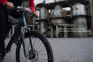Baidu DuBike, vélo connecté