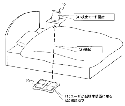 patent_app_66rs1f