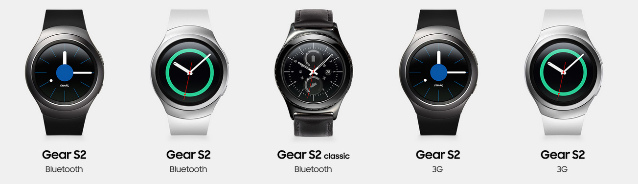 Les modèles de Samsung Gear S2