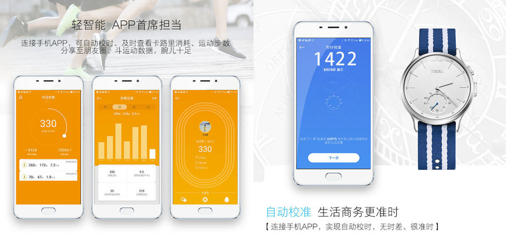 Meizu Mix